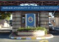 NUST - The Brief | Namibia's Leading Business & Financial News NUST Vice Chancellor suspended as Council orders forensic investigation